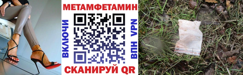 АМФЕТАМИН VHQ Бутурлиновка