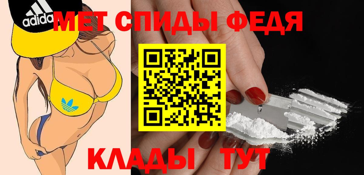 Амфетамин 98% Бутурлиновка