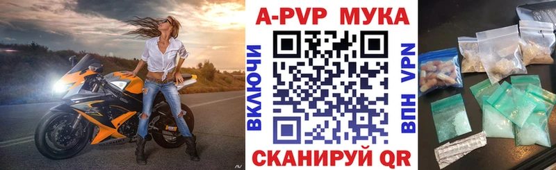 mega онион  Бутурлиновка  Alpha PVP VHQ  купить  