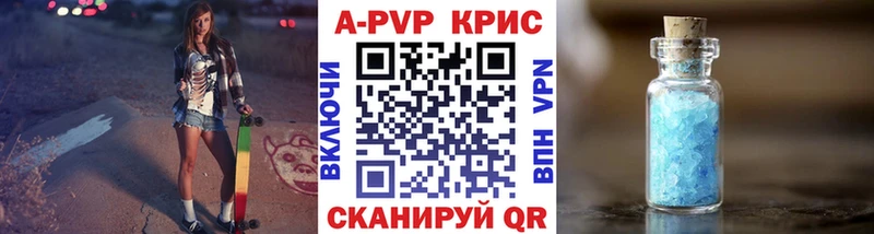 Альфа ПВП мука Бутурлиновка