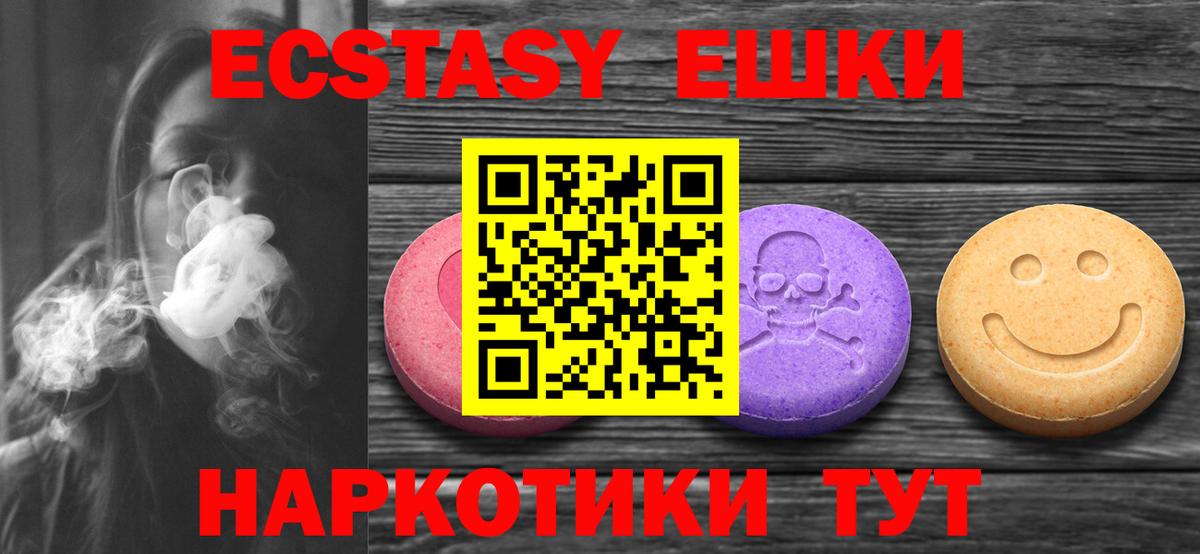 Ecstasy louis Vuitton  Ecstasy  Бутурлиновка  Вход с VPN  Экстази таблы 