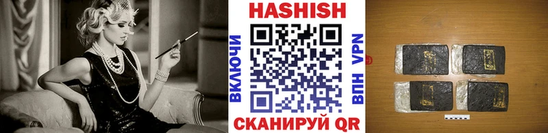 блэк спрут рабочий сайт  закладки  Бутурлиновка  ГАШИШ индика сатива 