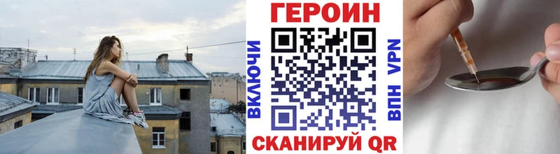 наркотики  Бутурлиновка  ГЕРОИН Афган 