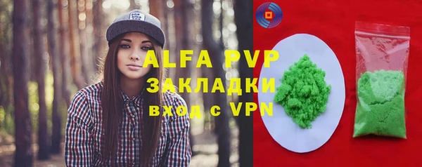 каннабис Богданович