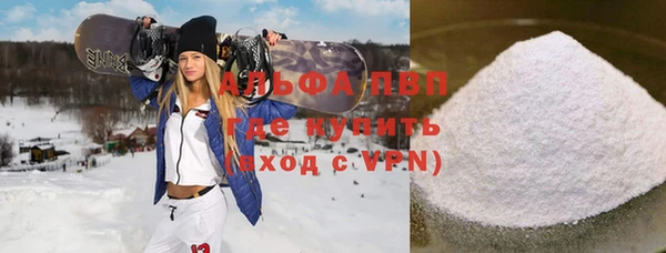 эйфоретик Бугульма