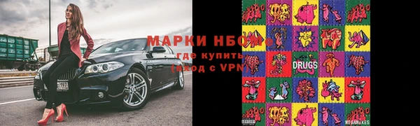каннабис Бородино
