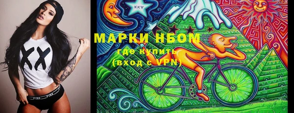 прущие крисы Бердск