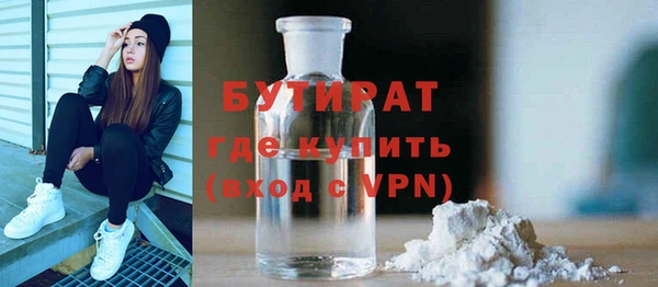 герыч Бронницы