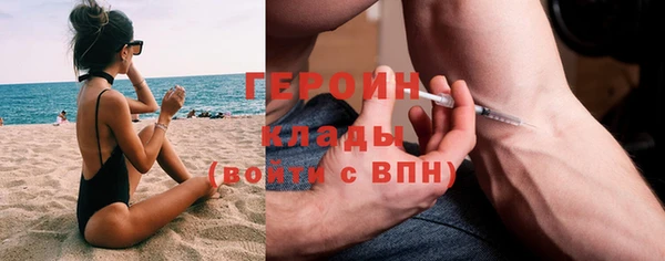 герыч Богородск