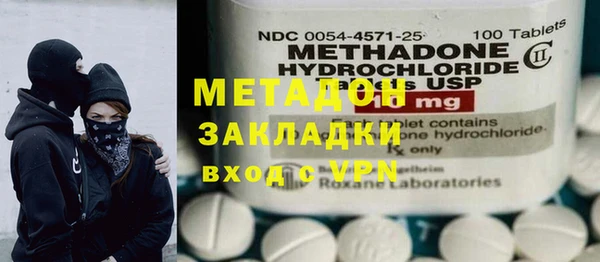 эйфоретик Бугульма