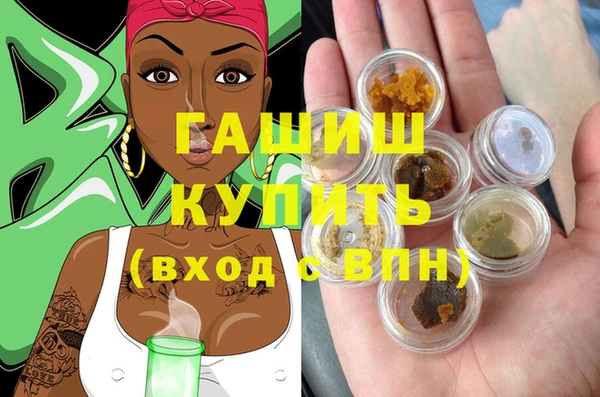 герыч Бронницы