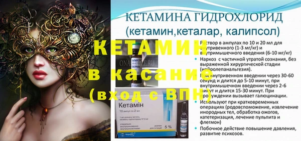каннабис Бородино