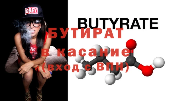 герыч Бронницы