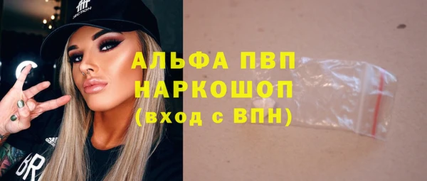 герыч Бронницы