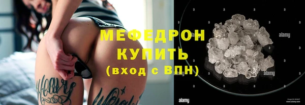 эйфоретик Бугульма