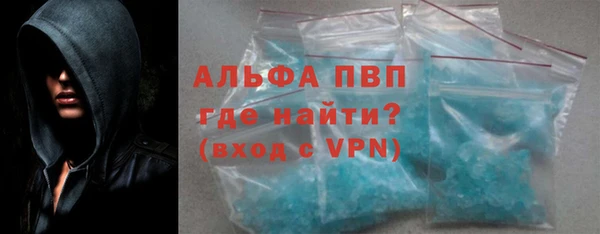 герыч Бронницы