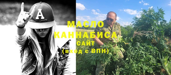 каннабис Бородино