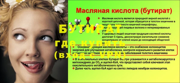 герыч Богородск