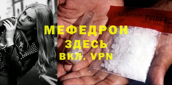 МДПВ Ачинск
