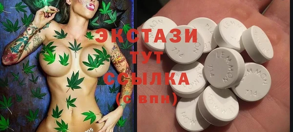 герыч Богородск