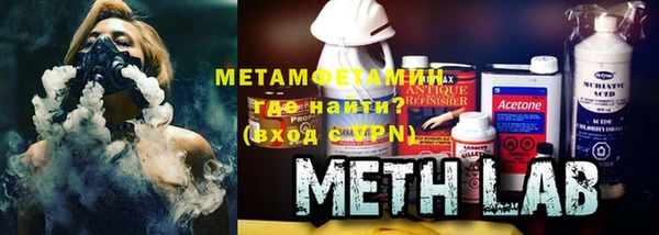 герыч Богородск