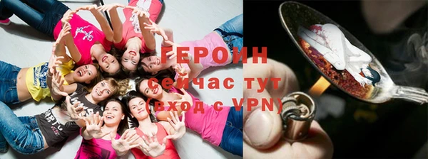 каннабис Бородино