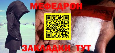 mix Славянск-на-Кубани