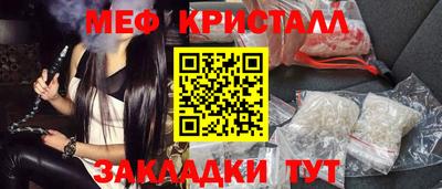 мдма Сланцы