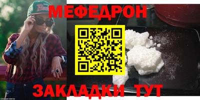 mix Славянск-на-Кубани