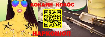 mix Славянск-на-Кубани