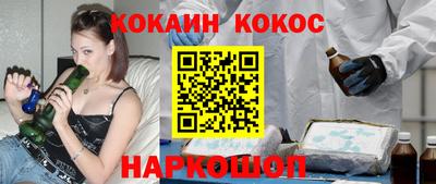 мдма Сланцы