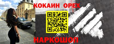 мдма Сланцы