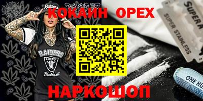 дживик Славгород