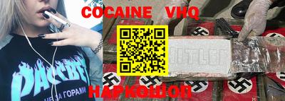 mix Славянск-на-Кубани