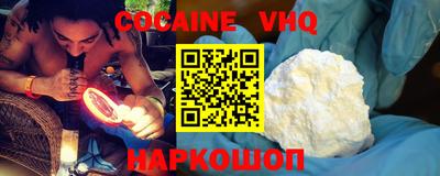 mix Славянск-на-Кубани