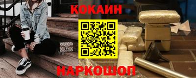mix Славянск-на-Кубани