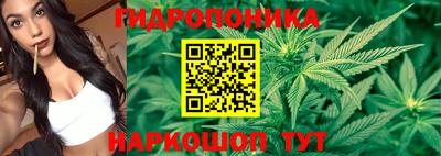 mix Славянск-на-Кубани