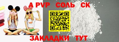 дживик Славгород