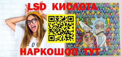 mix Славянск-на-Кубани