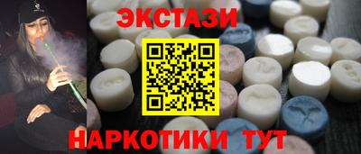 мдма Сланцы