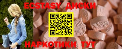 мдма Сланцы