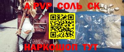 дживик Славгород