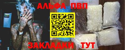 mix Славянск-на-Кубани