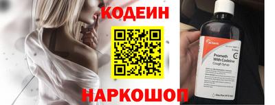 mix Славянск-на-Кубани