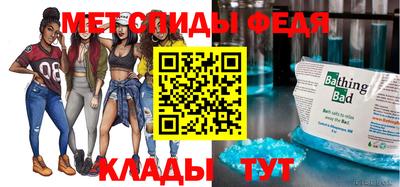 мдма Сланцы