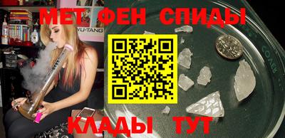 mix Славянск-на-Кубани