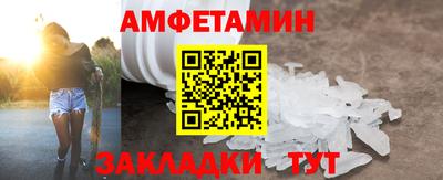 мдма Сланцы