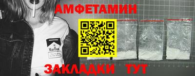 мдма Сланцы