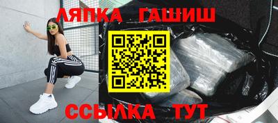 мдма Сланцы
