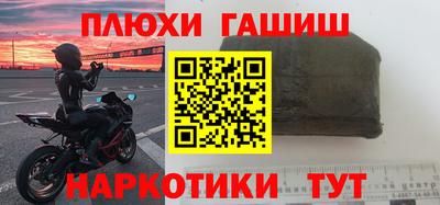 мдма Сланцы
